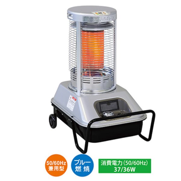 画像1: 静岡製機　サンストーブ【メーカー直送品】 (1)