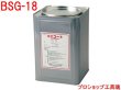 画像1: 大陽日酸 原子力機器用ソニコート(19kg缶) (1)