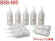 画像1: 大陽日酸原子力機器用ソニコート(400gチューブ×10本入) (1)