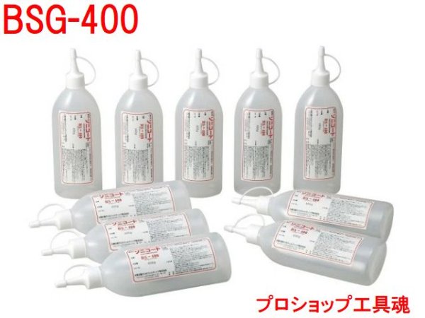 画像1: 大陽日酸原子力機器用ソニコート(400gチューブ×10本入) (1)