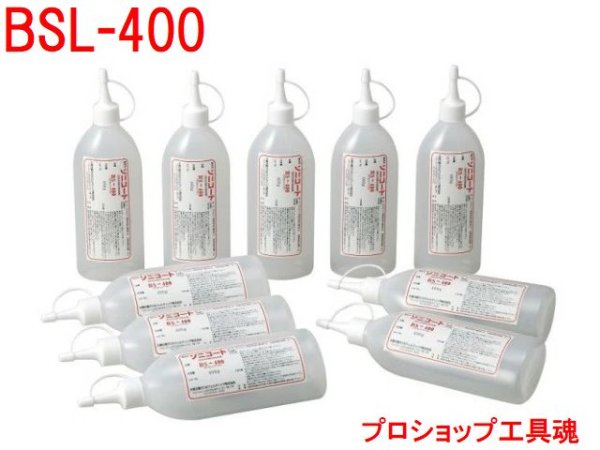 画像1: 大陽日酸ソニコート(400gチューブ×10本入) (1)
