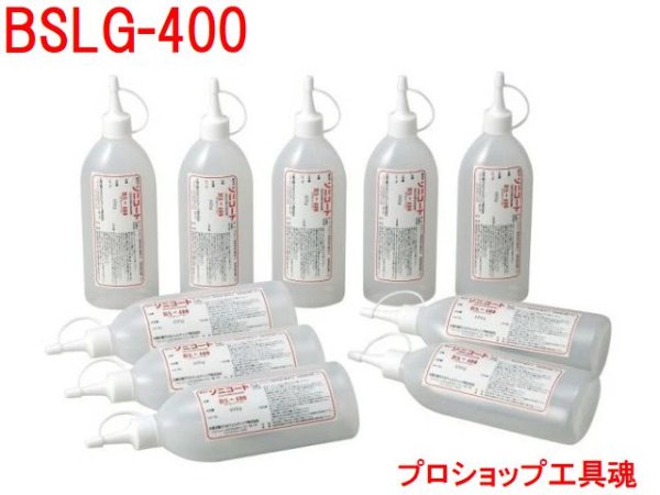 画像1: 大陽日酸 原子力機器用ソニコート(400gチューブ×10本入) (1)