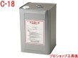 画像1: 大陽日酸 ソニコート(18kg缶) (1)