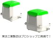 画像1: 東浜工業 電磁式ダイアフラムブロワ (1)
