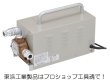 画像1: 東浜工業 可搬式吸引ポンプ (1)