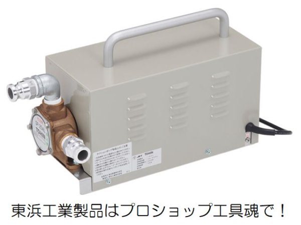 画像1: 東浜工業 可搬式吸引ポンプ (1)