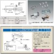 画像2: ガス用ポリエチレン管ソケットスクレーパー (2)