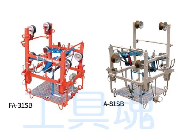 画像1: 藤井電工山岳地用宙乗機 (1)