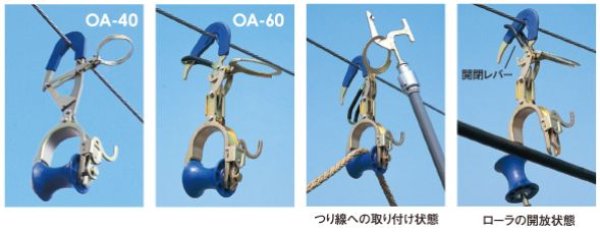 画像3: ツヨロン藤井電工 架渉用金車 (3)