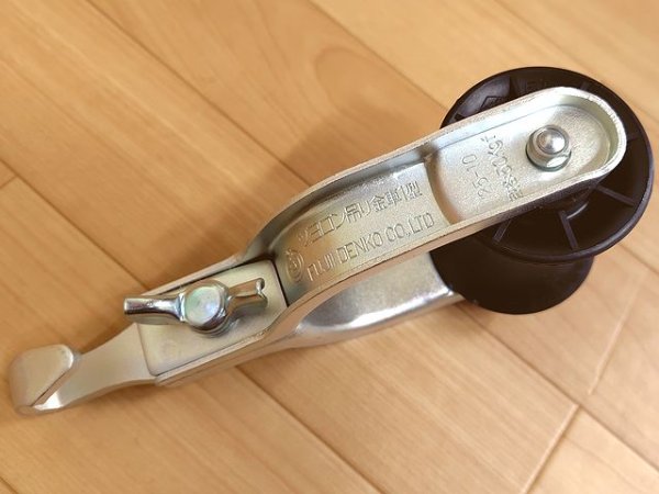 画像5: 藤井電工 吊り金車 (5)