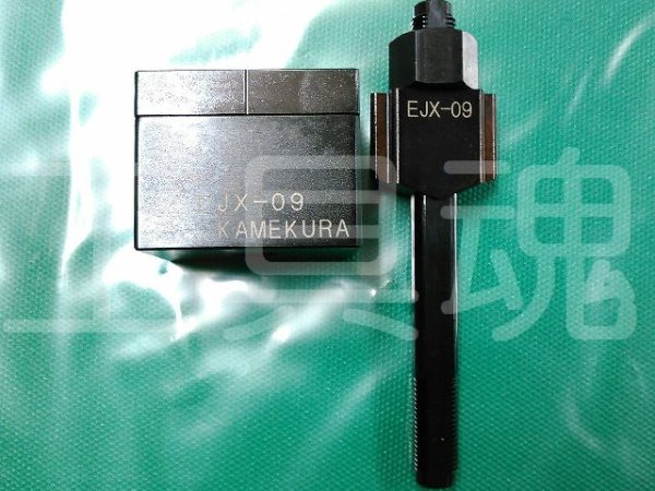 画像5: 亀倉精機Dサブコネクター (5)