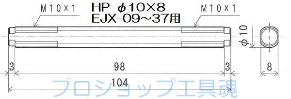 画像2: 亀倉精機DサブコネクターEJX-09〜EJX-37用軸 (2)