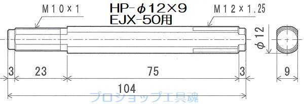 画像2: 亀倉精機DサブコネクターEJX-50用軸 (2)