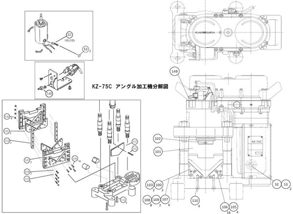 画像1: 亀倉精機KZ-75Cスーパーカッター用補給部品 (1)