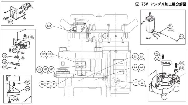 画像1: 亀倉精機KZ-75Vアングル加工機補給部品 (1)