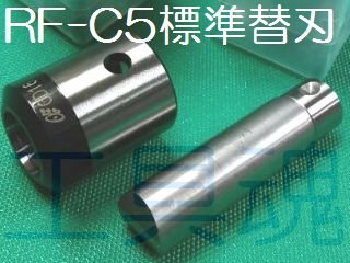 亀倉精機コードレスポートパンチャー RF-C5Bプロショップ工具魂 亀倉精機コードレスポートパンチャー RF-C5Bプロショップ工具魂