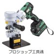 画像1: 亀倉精機セミレスバリアコードレスパンッチャー 【2026年9月1日発売開始】 (1)