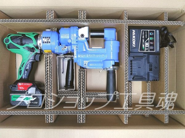 画像4: 亀倉精機 コードレスポートパンチャー (4)