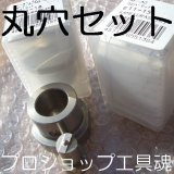 全商品 - プロショップ工具魂 (Page 27) 全商品 - プロショップ工具魂 (Page 27)