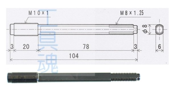 画像1: 亀倉精機ZO-11296用ピストンシャフト(ナット付) (1)