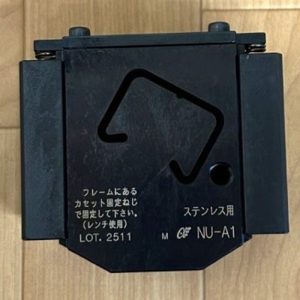 画像1: 亀倉精機コードレスチャンネルレールカッター切断替刃カセット (1)