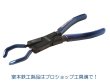 画像1: 室本鉄工 カップリングツール (1)
