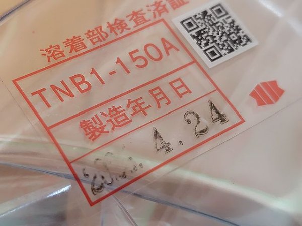 画像3: ノーブローカバー TNB-1型シリーズ (3)