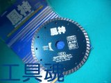 スピーディアコーポレーション - プロショップ工具魂