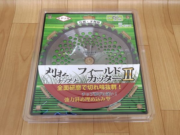 画像1: サンピース刈払機用チップソーかるぎれ君 (1)