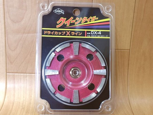 画像1: サンピース クイーンタイガードライカップＸライン (1)