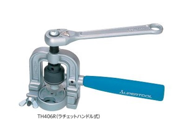 画像1: スーパーツール フレキ管ツバ出し工具 (1)