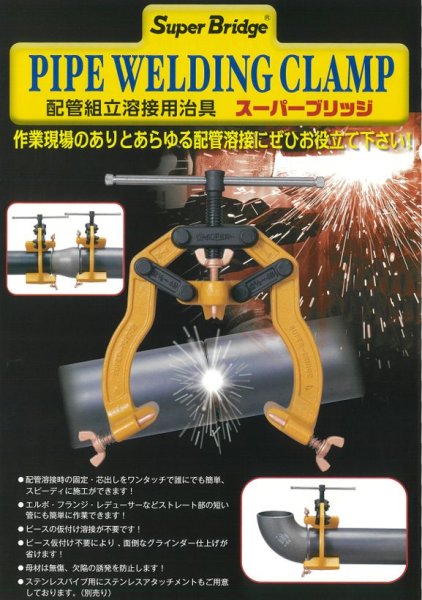 画像8: KUBO スーパーブリッジ (8)