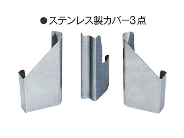 画像1: KUBO スーパーブリッジ用ステンレスパイプ用アタッチメントセット (1)