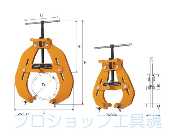 画像1: スーパーツール ブリッジ (1)