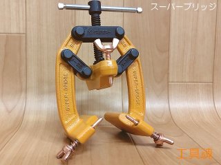 工具の通販プロショップ工具魂は趣味と仕事を応援します