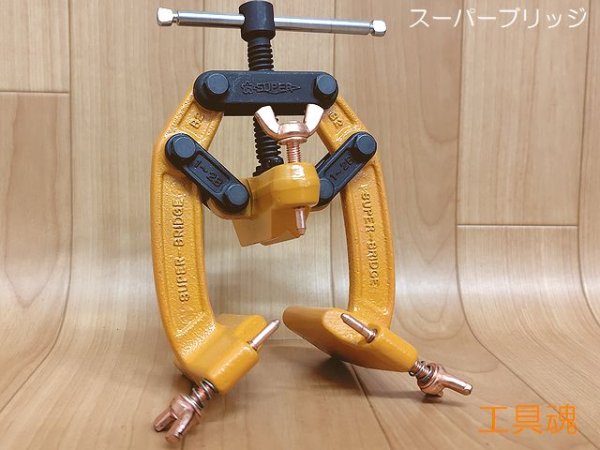 画像1: KUBO スーパーブリッジ (1)