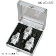 画像1: タジマムキソケCV 200/250/325セット (1)
