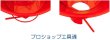 画像2: タケムラテック ギアードミキサー【運賃別途お見積もり】 (2)