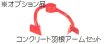 画像4: タケムラテックモルタルミキサー【運賃別途お見積り・日時指定不可】 (4)