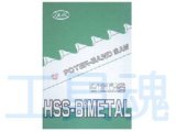 谷口工業 ハンディポーターバンドソー HSS-Bi L替刃10枚 谷口工業 ハンディポーターバンドソー HSS-BiMETA L替刃10枚