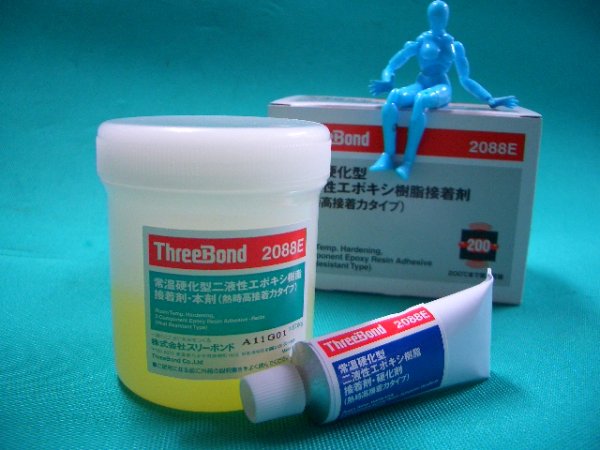画像1: スリーボンド常温硬化型二液性エポキシ樹脂接着剤 (1)
