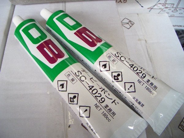 画像5: ダイプラ 擁壁用透水マット(グリシート)300mm巾 (5)