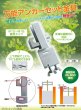 画像5: 東海建商バンノーアンカーセット金具(30個入) (5)
