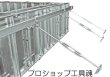 画像2: 東海建商50バタ角受 (2)
