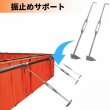 画像2: 東海建商 振れ止サポート(H600) (2)