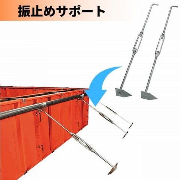 画像2: 東海建商 振れ止サポート(H700) (2)