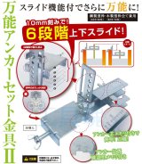東海建商 - プロショップ工具魂 東海建商 - プロショップ工具魂