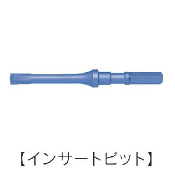 画像1: 東空ロートハンマ用インサートビット (1)
