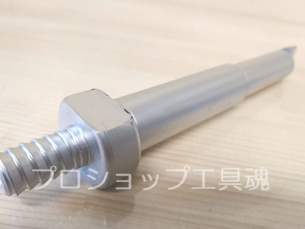 画像2: 東空エアーオーガー用ウェットシャンク (2)