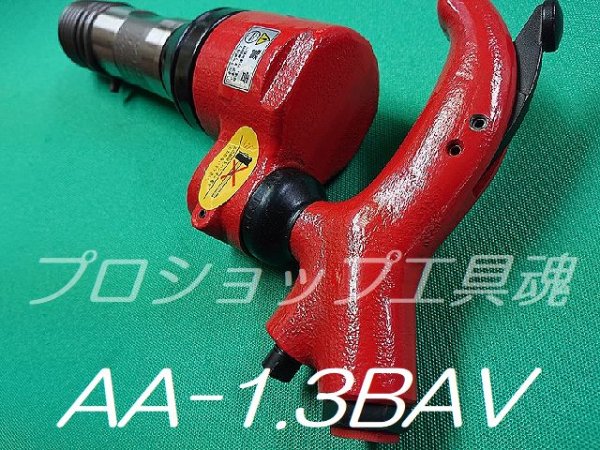 画像7: 東空販売 ライトピックハンマ (7)